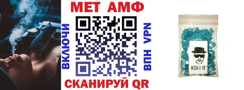что такое наркотик  Яблоновский  АМФ Розовый 