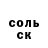 КЕТАМИН VHQ Abdumalik Hasanov
