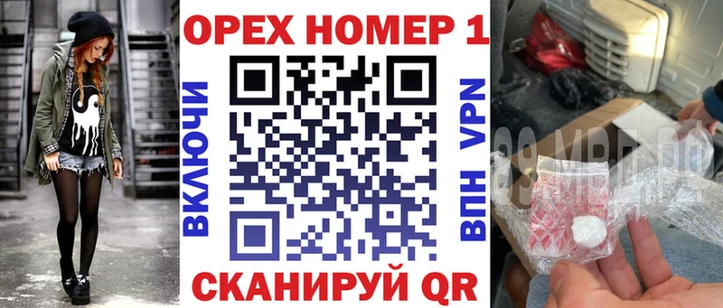 KRAKEN tor  Яблоновский  КОКАИН 98%  где найти  