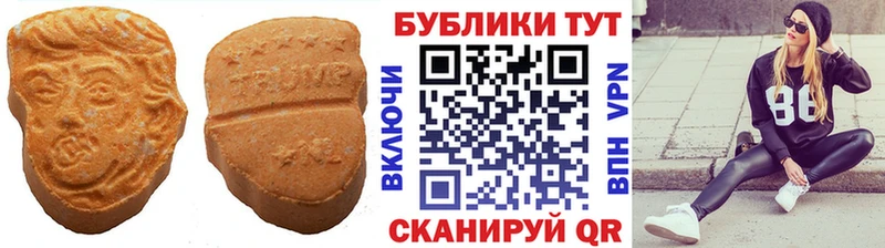 Ecstasy TESLA  Яблоновский 