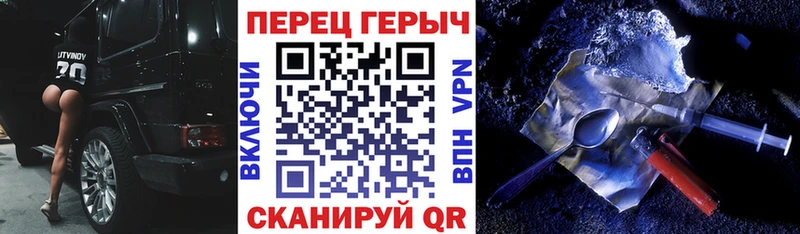 Героин VHQ  даркнет сайт  Яблоновский 