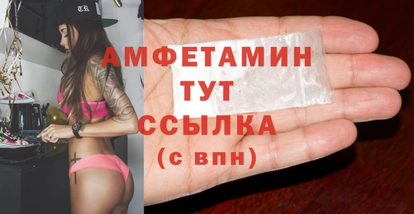 марки nbome Балахна