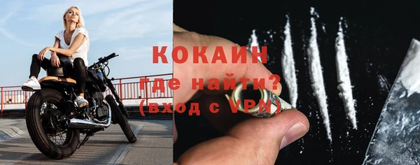 марки nbome Балахна