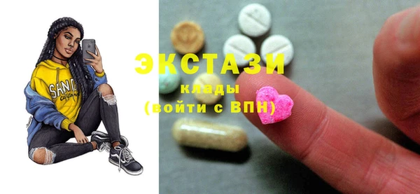 марки nbome Балахна