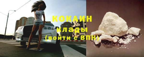 марки nbome Балахна