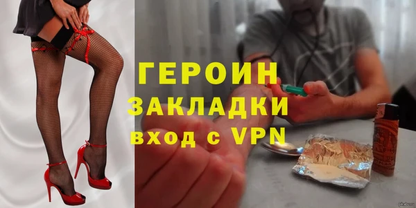 меф Балабаново