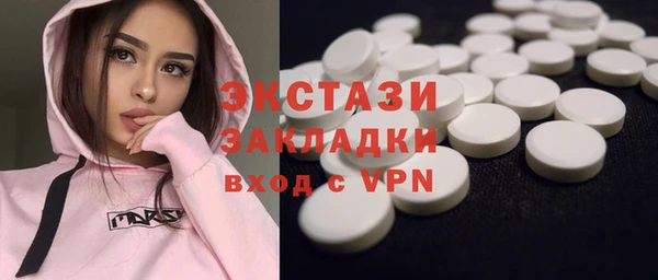 марки nbome Балахна