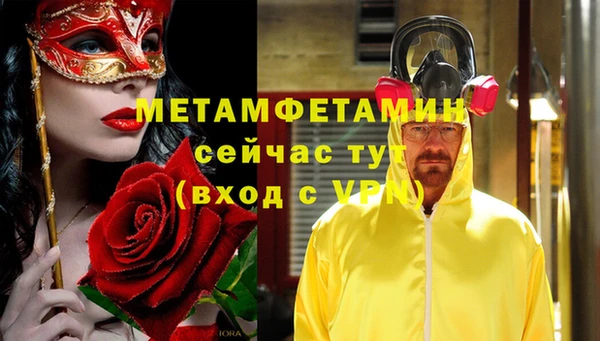 меф Балабаново