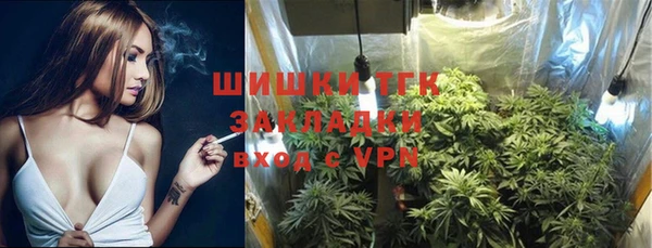 марки nbome Балахна
