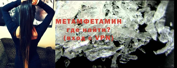 меф Балабаново