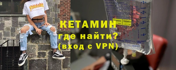 марки nbome Балахна
