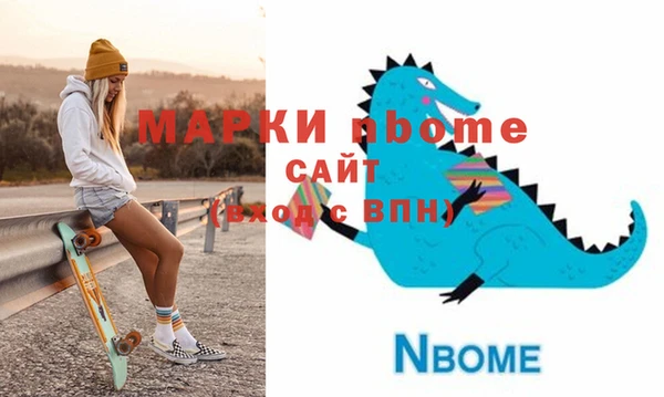 меф Балабаново