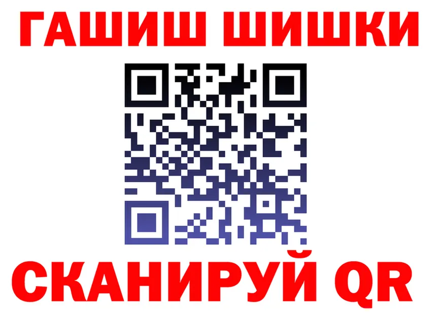 Cocaine Fish Scale онион это мега Яблоновский