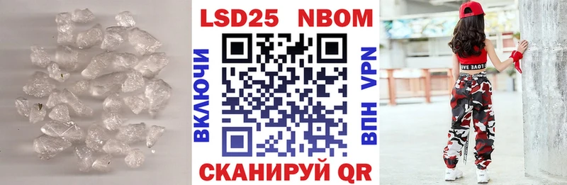 дарнет шоп  hydra   ЛСД экстази кислота  Яблоновский 