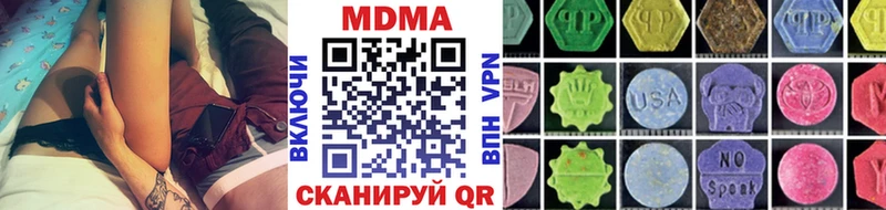 наркота  Яблоновский  MDMA молли 