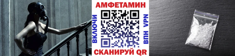 мега сайт Яблоновский МЕТАМФЕТАМИН винт