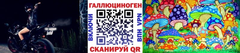 Псилоцибиновые грибы Magic Shrooms  купить наркотики сайты  KRAKEN ссылка  Яблоновский 